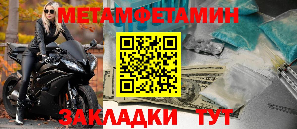 АМФЕТАМИН Premium  Вход с VPN  АМФЕТАМИН  Балабаново 