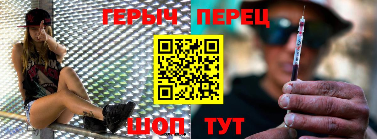 Балабаново  ГЕРОИН гречка  Героин  Вход с VPN 