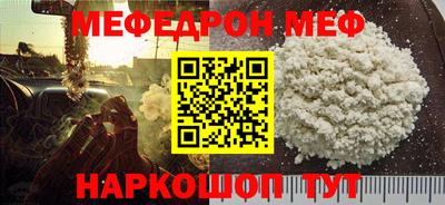 бошки Балаково