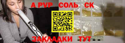наркотики Балашиха