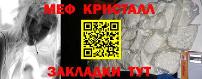 наркотики Балашиха