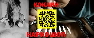 бошки Балаково