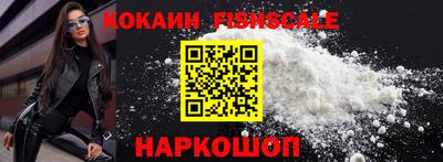 бошки Балаково
