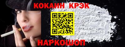 бошки Балаково