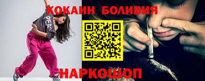 наркотики Балашиха
