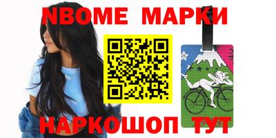 бошки Балаково