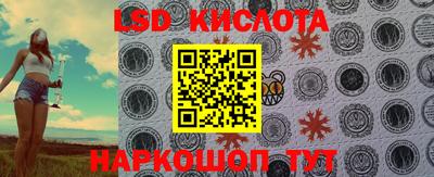 бошки Балаково