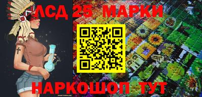 винт Балахна