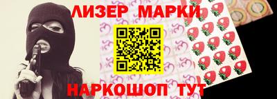 винт Балахна