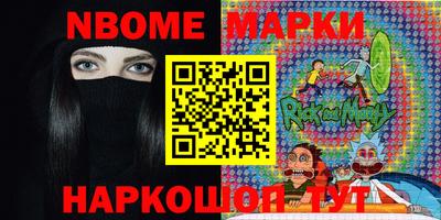 бошки Балаково
