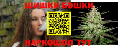 винт Балахна