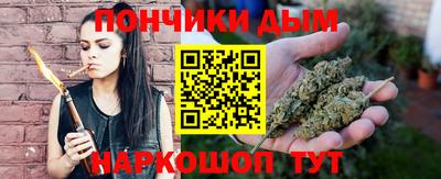бошки Балаково