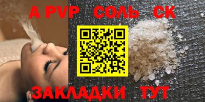 наркотики Балашиха