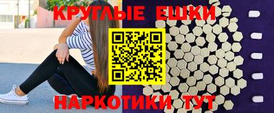винт Балахна