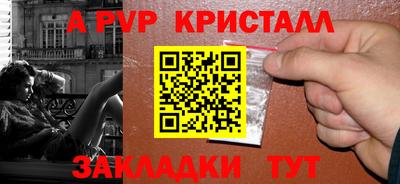 бошки Балаково