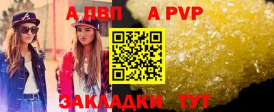 бошки Балаково