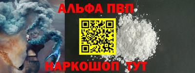 наркотики Балашиха