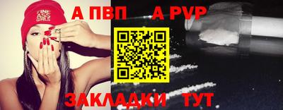 винт Балахна