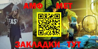 винт Балахна