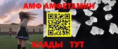 бошки Балаково