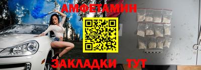 бошки Балаково