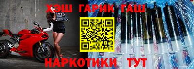 наркотики Балашиха