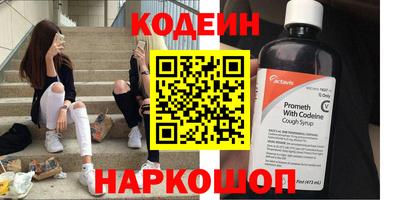 бошки Балаково