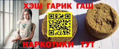 наркотики Балашиха