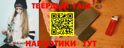 бошки Балаково