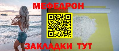 бошки Балаково