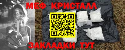наркотики Балашиха