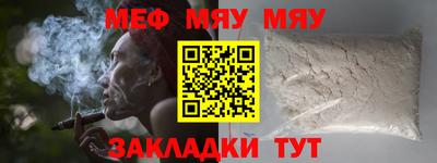 бошки Балаково