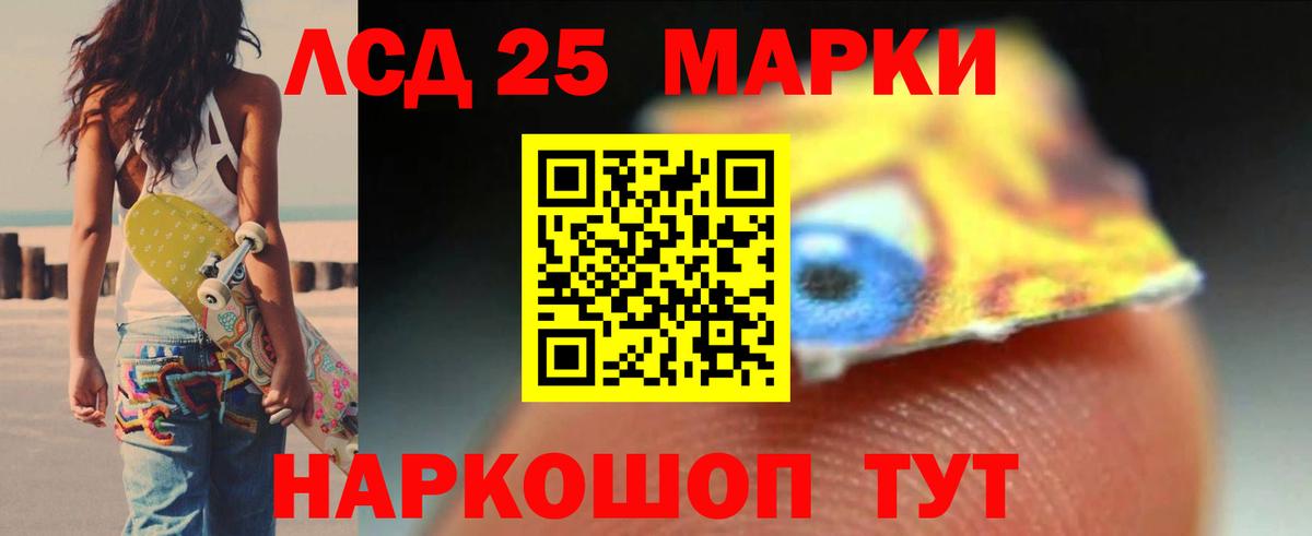 Балабаново  ЛСД экстази ecstasy  LSD-25 экстази  ЛСД экстази кислота  Вход с VPN 