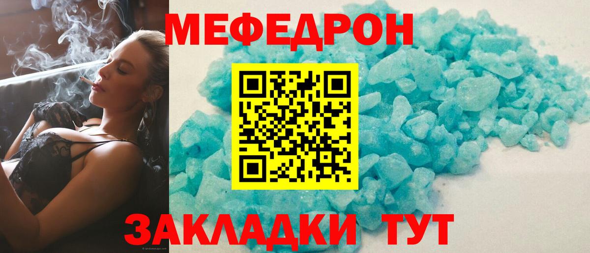 МЯУ-МЯУ мяу мяу  МЯУ-МЯУ 4 MMC  Вход с VPN  МЕФ  Балабаново 