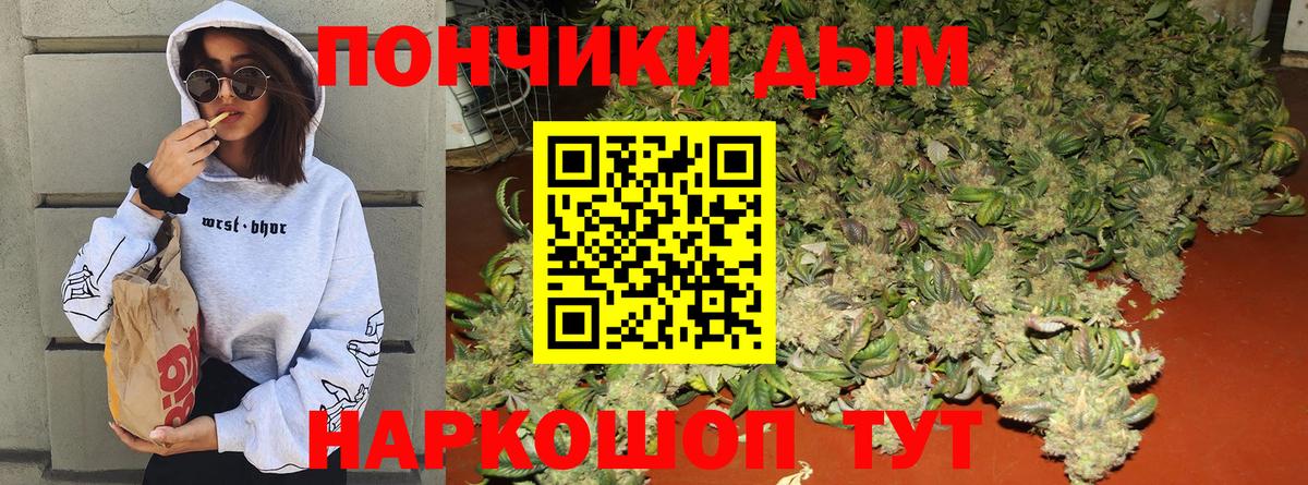 МАРИХУАНА Amnesia  МАРИХУАНА ГИДРОПОН  Вход с VPN  Канабис Amnesia  Балабаново 